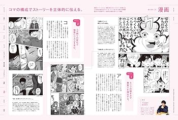 BRUTUS(ブルータス) 2025年 2月15日号 No.1024[伝える力